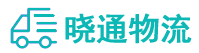 成都到子长县物流公司